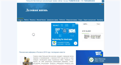 Desktop Screenshot of bs-life.ru